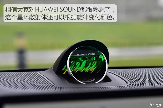 【图】多项硬核科技傍身试驾享界S9双电机版_汽车之家(图15)