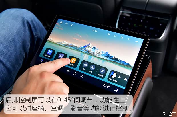 【图】多项硬核科技傍身试驾享界S9双电机版_汽车之家(图19)