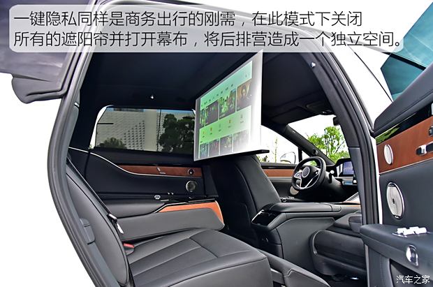 【图】多项硬核科技傍身试驾享界S9双电机版_汽车之家(图21)