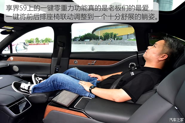 【图】多项硬核科技傍身试驾享界S9双电机版_汽车之家(图20)