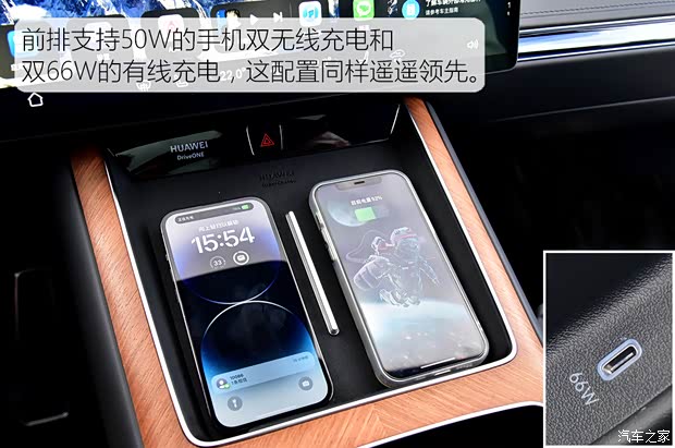 【图】多项硬核科技傍身试驾享界S9双电机版_汽车之家(图23)