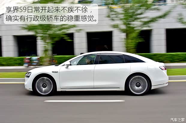 【图】多项硬核科技傍身试驾享界S9双电机版_汽车之家(图29)