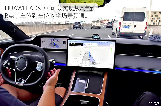 【图】多项硬核科技傍身试驾享界S9双电机版_汽车之家(图32)