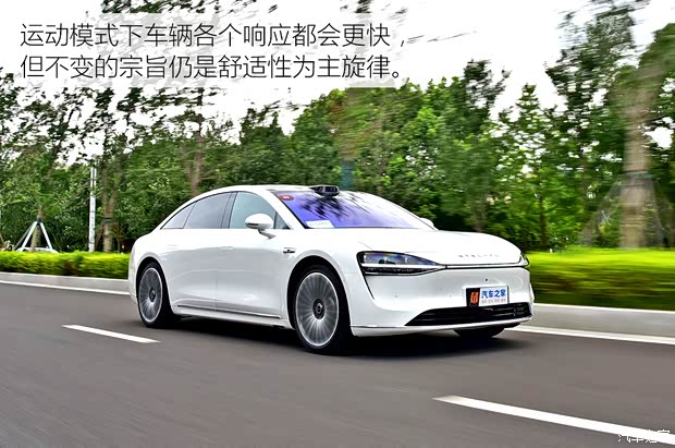 【图】多项硬核科技傍身试驾享界S9双电机版_汽车之家(图28)