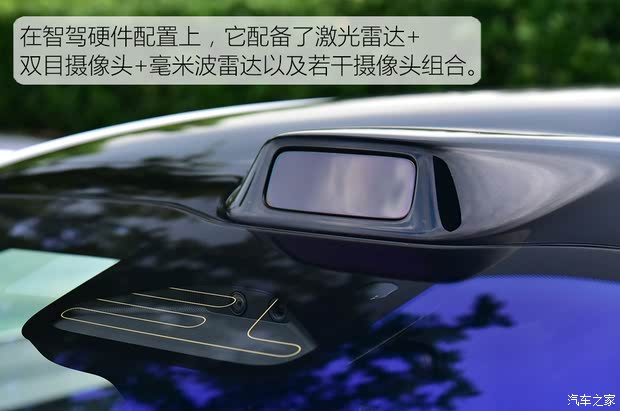 【图】多项硬核科技傍身试驾享界S9双电机版_汽车之家(图31)