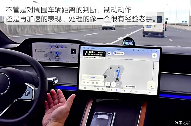 【图】多项硬核科技傍身试驾享界S9双电机版_汽车之家(图33)