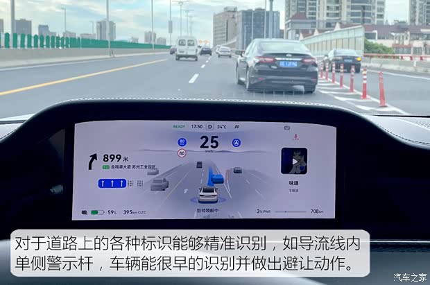 【图】多项硬核科技傍身试驾享界S9双电机版_汽车之家(图34)