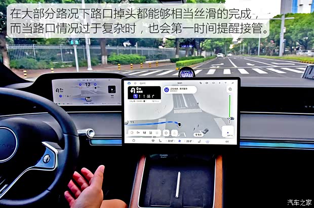 【图】多项硬核科技傍身试驾享界S9双电机版_汽车之家(图35)