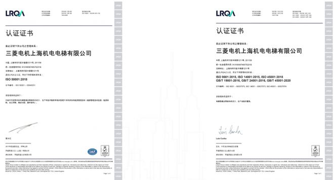 2025年电梯选购指南：安全可靠品牌大揭秘(图4)