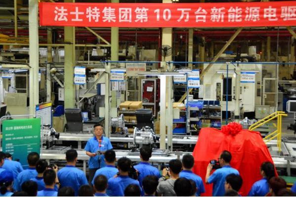 Kaiyun体育网站：驱动中国力量法士特第10万台新能源电驱动总成顺利下线(图2)