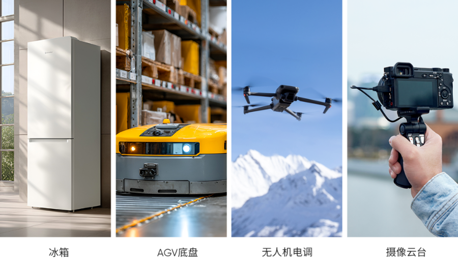 交个朋友发布AI平台；极海实现双电机精准控制丨横琴财报④(图3)