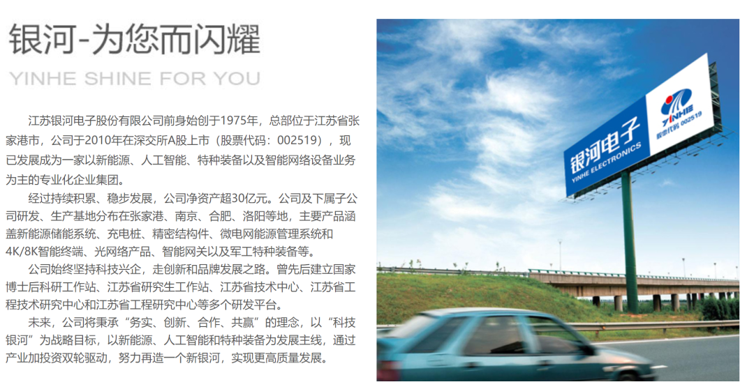 突发！涉嫌单位行贿智能机电知名企业子公司遭公诉！此前已被禁止参与全军装备采购三年(图4)