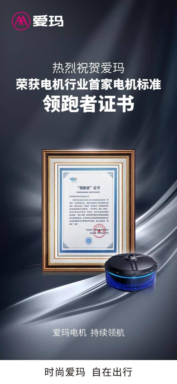名单树立行业高质量标杆