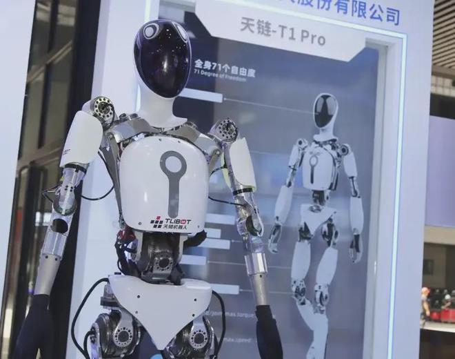又一家人形机器人企业冲击上市？(图2)