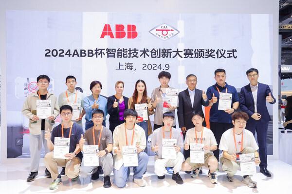 2024ABB杯基于深度学习的电机智能故障监测比赛精彩收官