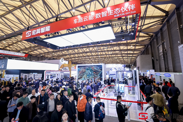 Kaiyun体育网站：数智领航电驱未来baumaCHINA2024宏英智能耀目登场！