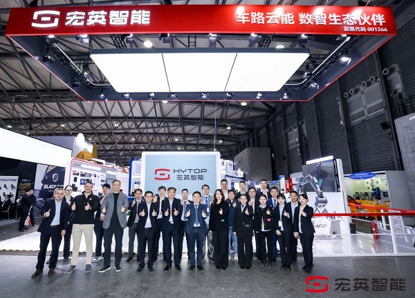 Kaiyun体育网站：数智领航电驱未来baumaCHINA2024宏英智能耀目登场！(图9)