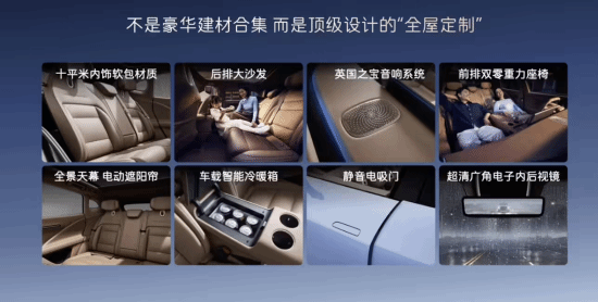 Kaiyun体育网站：2026款阿维塔07型上市：搭载华为乾崑、鸿蒙座舱(图6)