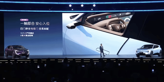 Kaiyun体育网站：2026款阿维塔07型上市：搭载华为乾崑、鸿蒙座舱(图3)