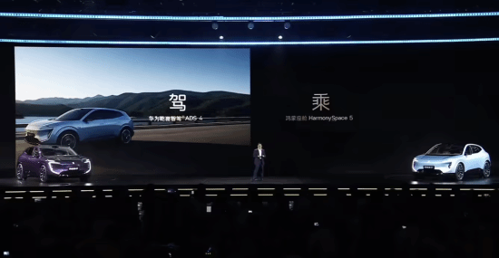 Kaiyun体育网站：2026款阿维塔07型上市：搭载华为乾崑、鸿蒙座舱(图5)