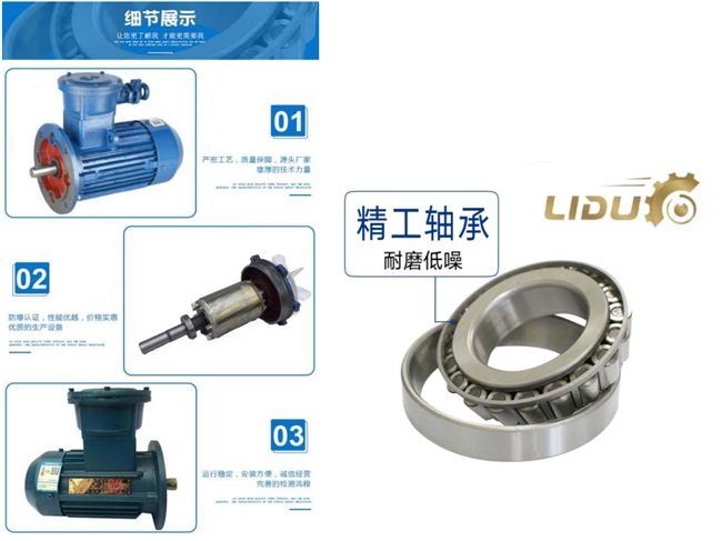 利多电机签约企知道科创空间以技术创新领跑煤矿防爆电机国产替代赛道(图3)