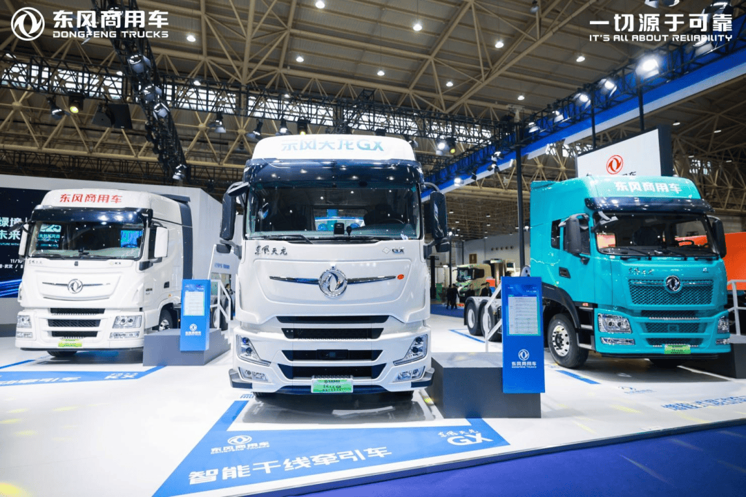 全场景布局勾勒“绿色、智能”新图景东风商用车交出新答卷