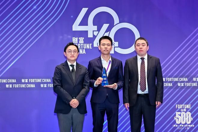 新一代企业家力量创新绘蓝图·坚守成大道