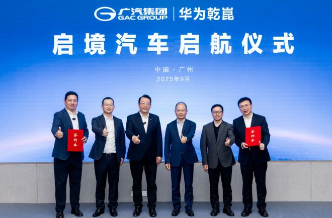 汽车企业的终局(图2)