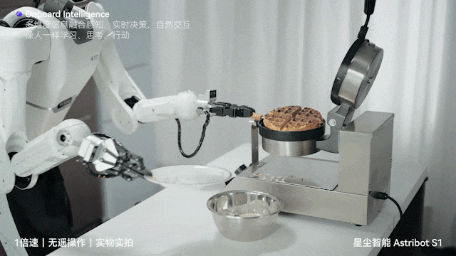 Kaiyun（中国体育）：杭州蚂蚁投了家腾讯系具身智能公司(图2)