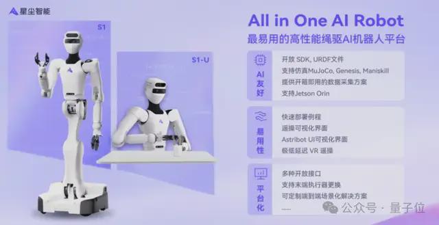 Kaiyun（中国体育）：杭州蚂蚁投了家腾讯系具身智能公司(图3)