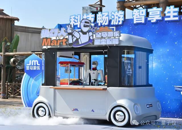 Kaiyun（中国体育）：杭州蚂蚁投了家腾讯系具身智能公司(图4)