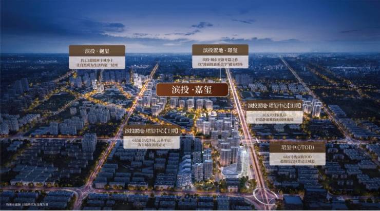 Kaiyun（中国体育）：Ai✦热搜合肥滨投嘉玺售楼中心-【滨投嘉玺楼盘详情】价值点-楼盘评测(图1)