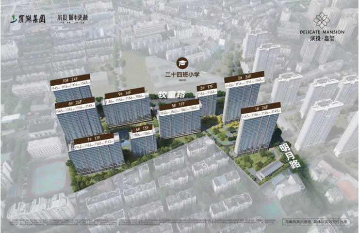 Kaiyun（中国体育）：Ai✦热搜合肥滨投嘉玺售楼中心-【滨投嘉玺楼盘详情】价值点-楼盘评测(图2)