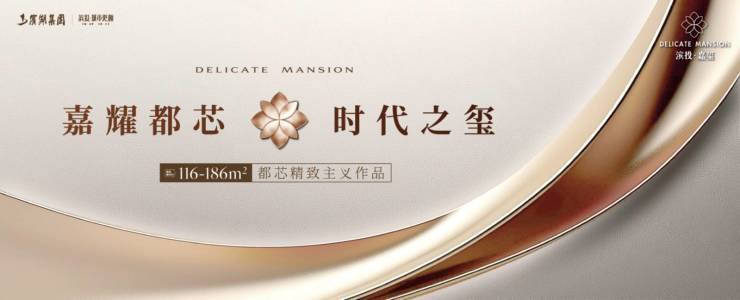 Kaiyun（中国体育）：Ai✦热搜合肥滨投嘉玺售楼中心-【滨投嘉玺楼盘详情】价值点-楼盘评测(图5)