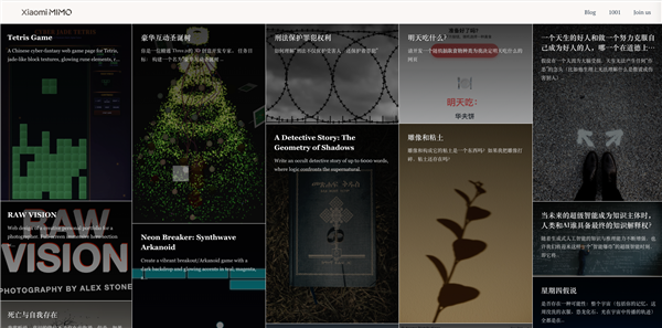 Kaiyun体育网站：小米2025：大模型怎么走向现实答案在“人车家”(图14)