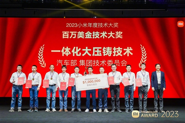 Kaiyun体育网站：小米2025：大模型怎么走向现实答案在“人车家”(图20)