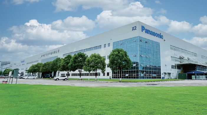 杭州松下家用电器获杭州市“智能工厂”认定再显智造新活力(图1)