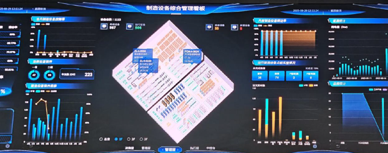 杭州松下家用电器获杭州市“智能工厂”认定再显智造新活力(图3)