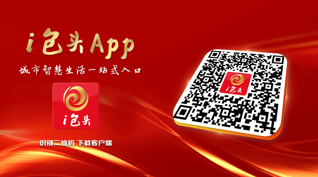 开局“十五五”包头这样干丨包头市入选新型电力系统建设能力提升首批试点