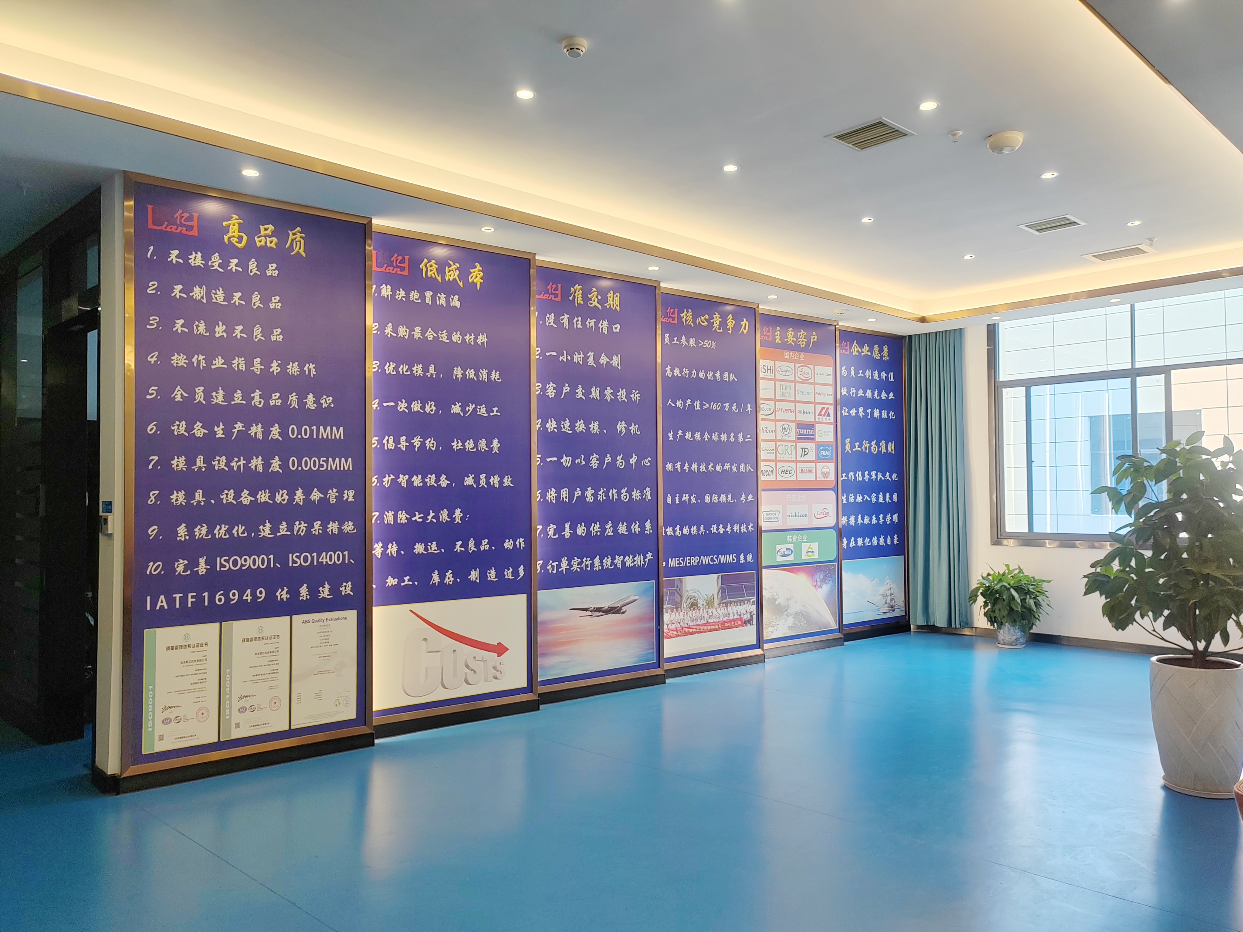 Kaiyun体育网站：四敢垂范真抓实干丨铝壳制造的智能化跨越——记湖南联亿机电有限公司(图3)