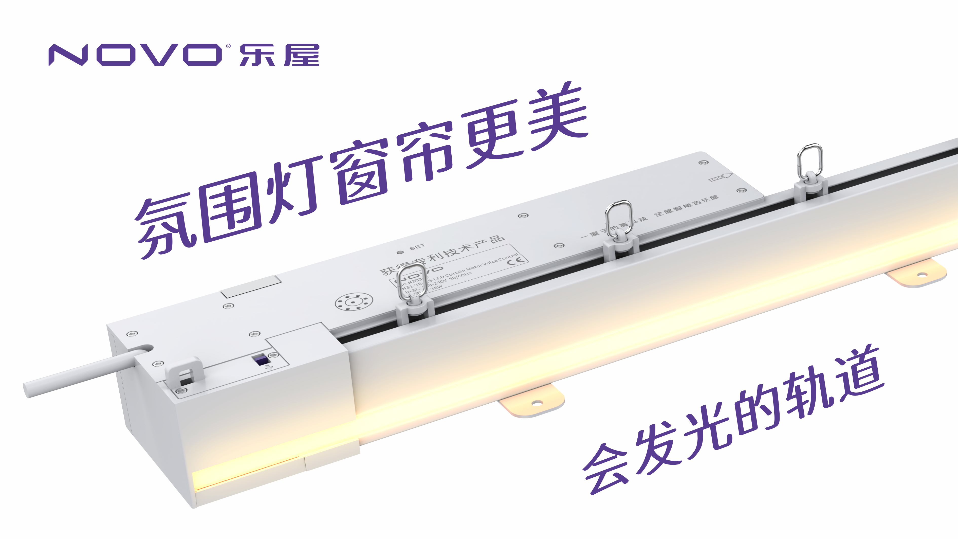 2026现阶段合肥窗帘电机批发厂家指南