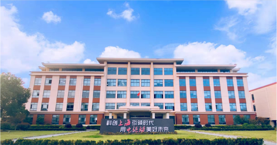 Kaiyun（中国体育）：上海电驱动邀您参观2024中国智能电动汽车科技与供应链展览会(图2)