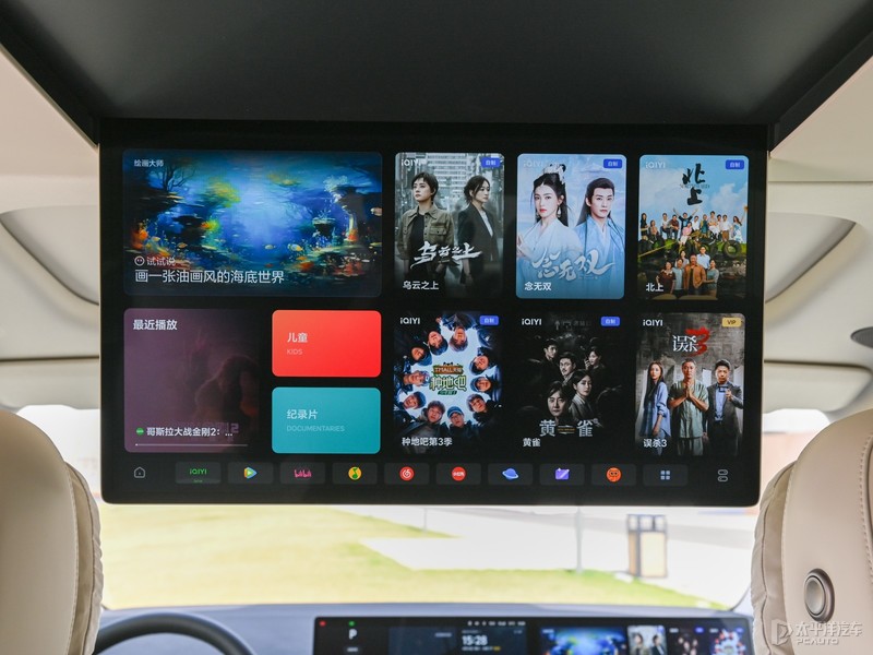 理想MEGA累计交付突破30000台售5298万元起(图8)