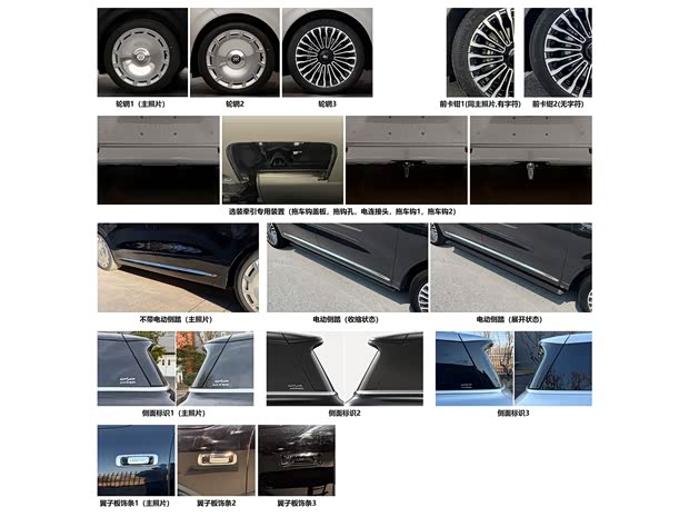 Kaiyun体育网站：全线控转向+三电机技术智己LS9HYPER将于4月发布并正式上市(图2)