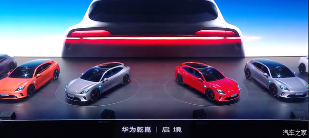 Kaiyun体育网站：4月北京车展发布十大黑科技傍身现已开启小订一文看懂启境GT7(图2)