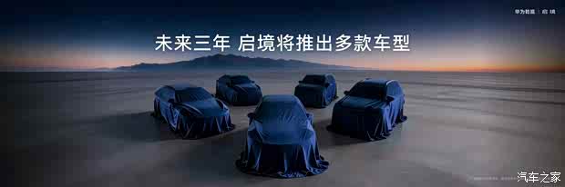 Kaiyun体育网站：4月北京车展发布十大黑科技傍身现已开启小订一文看懂启境GT7(图5)