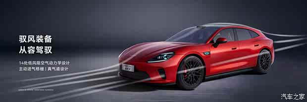 Kaiyun体育网站：4月北京车展发布十大黑科技傍身现已开启小订一文看懂启境GT7(图10)