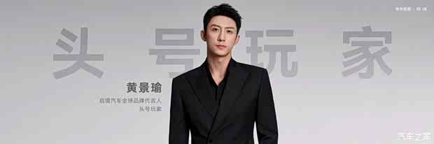 Kaiyun体育网站：4月北京车展发布十大黑科技傍身现已开启小订一文看懂启境GT7(图8)