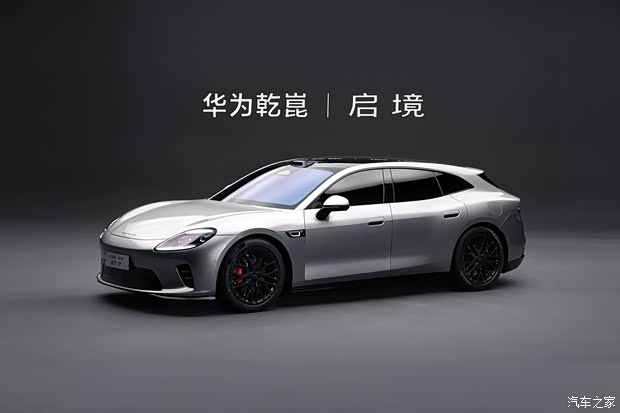 Kaiyun体育网站：4月北京车展发布十大黑科技傍身现已开启小订一文看懂启境GT7(图17)