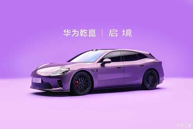 Kaiyun体育网站：4月北京车展发布十大黑科技傍身现已开启小订一文看懂启境GT7(图19)